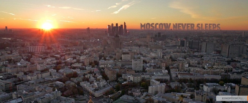 Фотография из фильма Москва никогда не спит