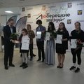 19 победителей и призеров проекта «Люберецкие звезды» наградили в Картинной галерее