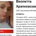 Люберецкая полиция разыскивает пропавшую девушку