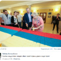 День России отметил Люберецкий район
