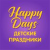 Агентство детских праздников Happy Days