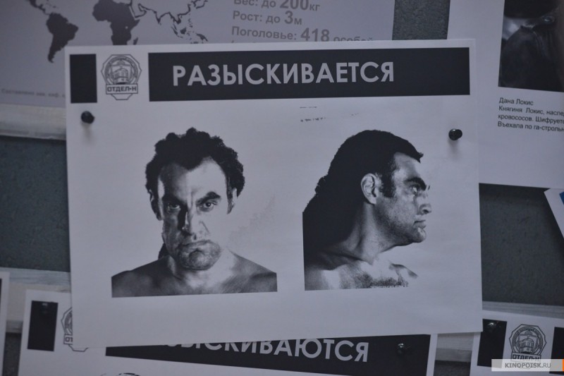 Фотография из фильма Ночные стражи
