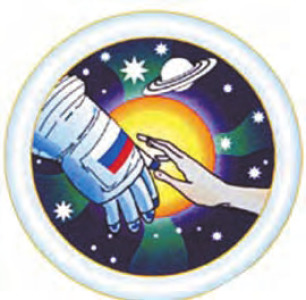 Космический Патруль Конкурс