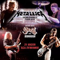 Билет на Metallica 21.07.19 Москва
