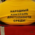 Проект «Доступная среда» в сфере торговли запустят в Люберцах