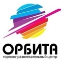 РЦ "Космополис"