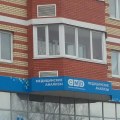 Реклама медцентра на жилом доме перекрыла вентиляцию