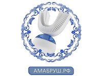 Amabrush купить и заказать зубную щетку со скидкой на сайте Амабруш.рф